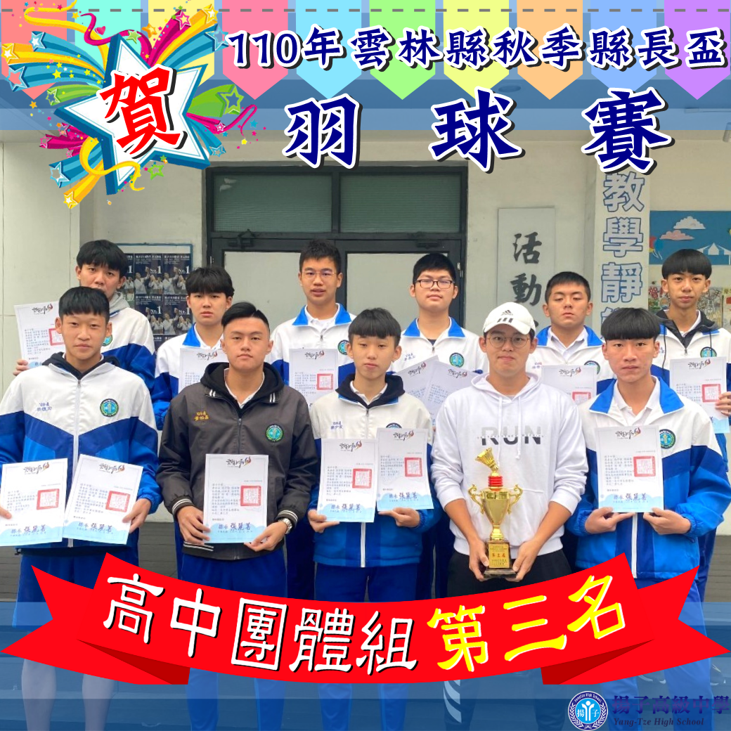 NYSH 羽我同行